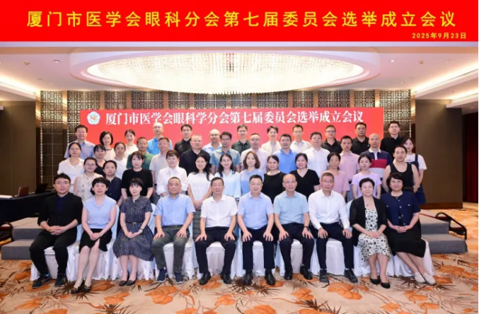 張廣斌教授